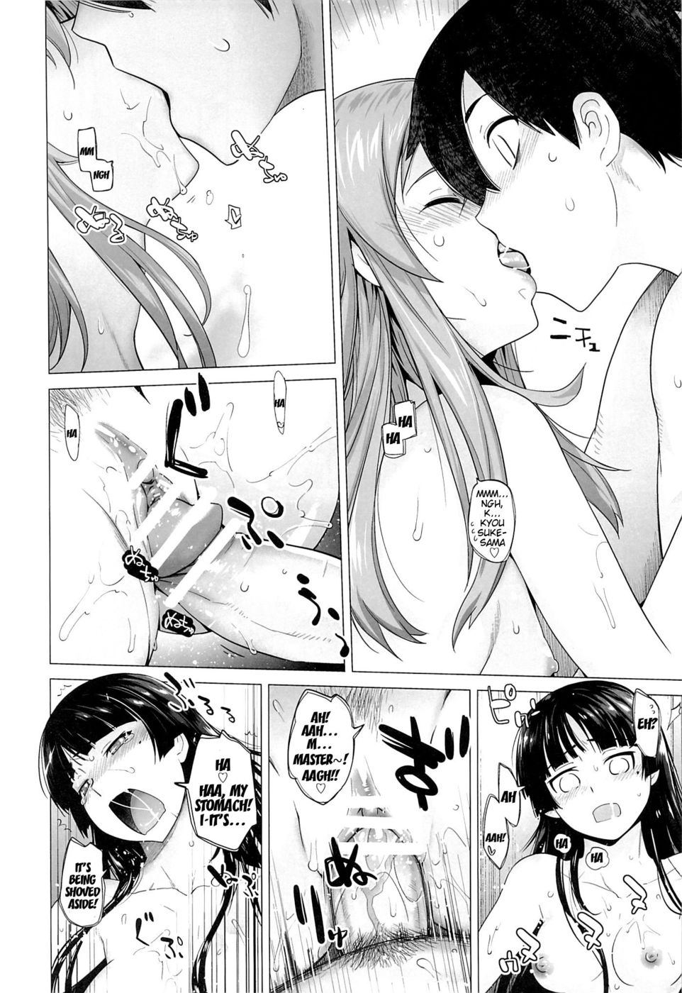 Hentai Manga Comic-LOVE REPLICA-Chapter 5-19